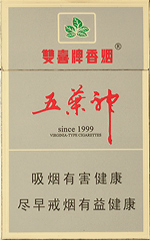 双喜(硬金五叶神)