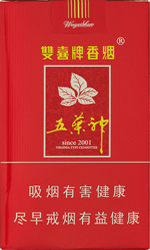 双喜(软红五叶神)