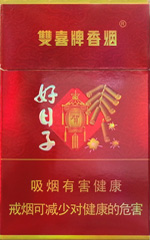 双喜(硬金樽好日子)