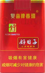 双喜(软如意好日子)