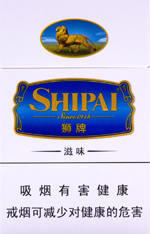 狮牌(滋味)