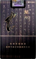 兰州(软飞天)