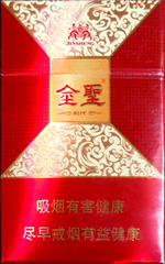 金圣(硬时代)