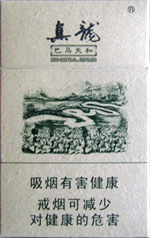 真龙(巴马天和)