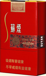 苏烟(吉祥)