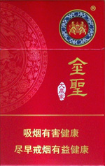 金圣(大赢家)
