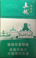 真龙(致青春)