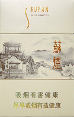 苏烟(瑞星)