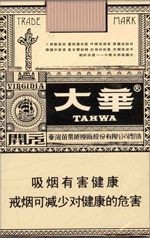 大华(开元)