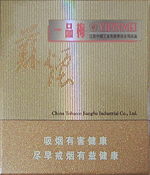 苏烟(一品梅)