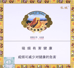长城(经典2号)