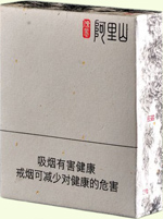阿里山(传墨)