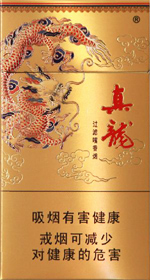 真龙(凌云)