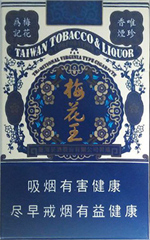 梅花王(硬蓝)