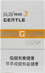 长寿(尊爵3号)