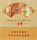 苏烟(一品梅天地心)