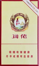 泰山(阔佬4号)