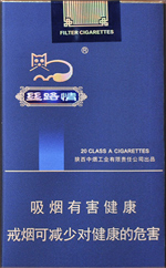 好猫(软丝路情)