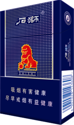 石狮(平安)