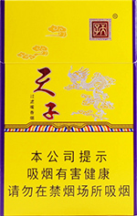 天子(金)