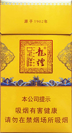 龙烟(呈祥)