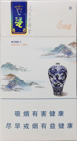 人民大会堂(古瓷细支)