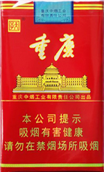 天子(重庆红)