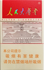 人民大会堂(太和)