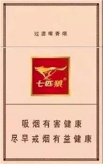 七匹狼(金砂)