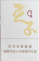 天子(壹号)