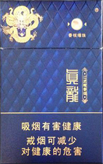 真龙(佳韵)