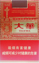 大华(红开元)