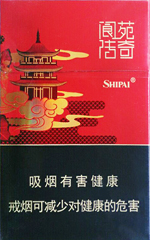 狮牌(阆苑传奇)