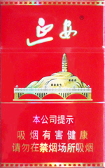 延安(五星)