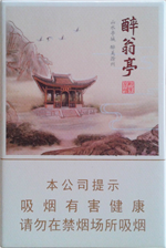 黄山(醉翁亭)