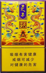 天子(传奇)