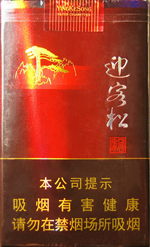 黄山(软迎客松)