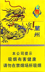 兰州(陇九飞天)