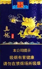 真龙(软海韵)