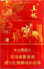 真龙(状元)