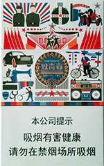 真龙(致青春新版)