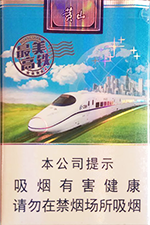 黄山(最美高铁新版)