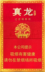 真龙(经典红)