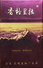 香格里拉(紫卡)