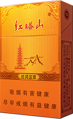 红塔山(硬金经典世家)