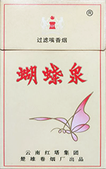 蝴蝶泉(黄)