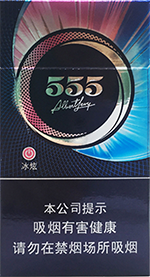 三五(冰炫细支)
