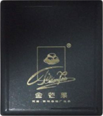 金芒果(紫硬)