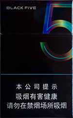 中南海(典5)