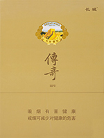 长城(传奇3号)